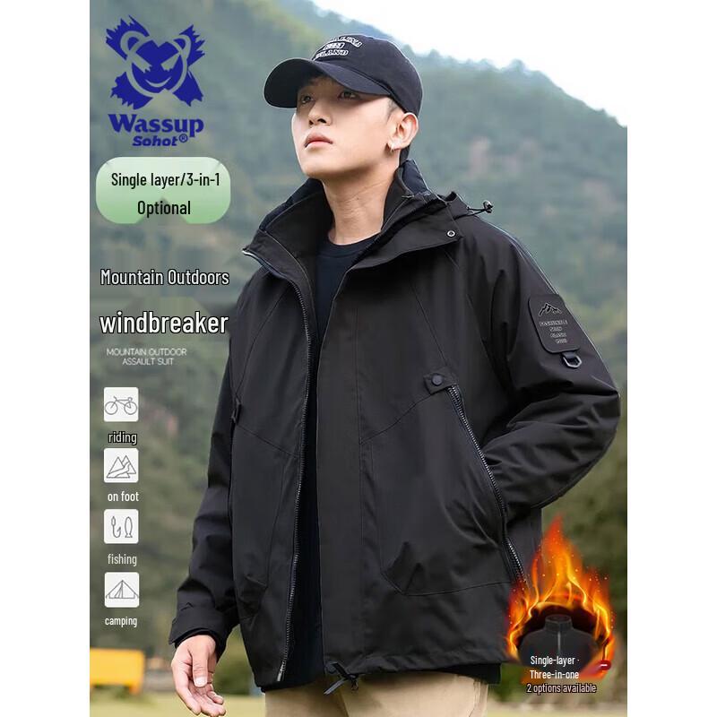 Wassup Sohot Men's Outdoor Hooded Jacket