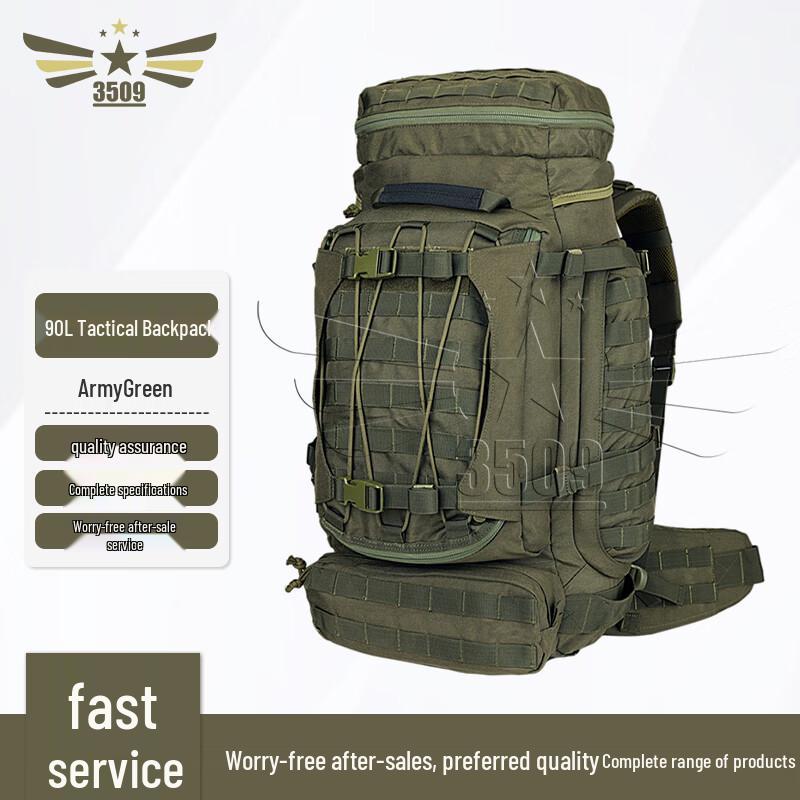 90L Tactical Outdoor Backpack армия зеленый