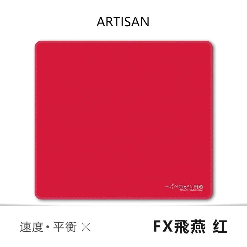ARTISAN FX Zero FX Feiyan Pelītes