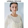 UR 2025 Spring Women's Spliced Strap Crochet Knit Top