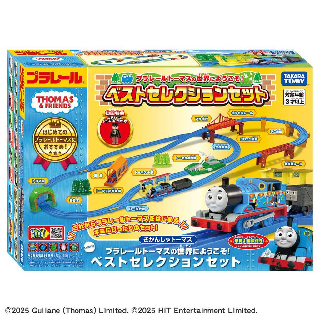 Takara Tomy Plarail Thomas Welcome to the World of Plarail Best Selection Set Sir Topham Hatt as a Train Toy for ages 3 and up Thomas! (Includes