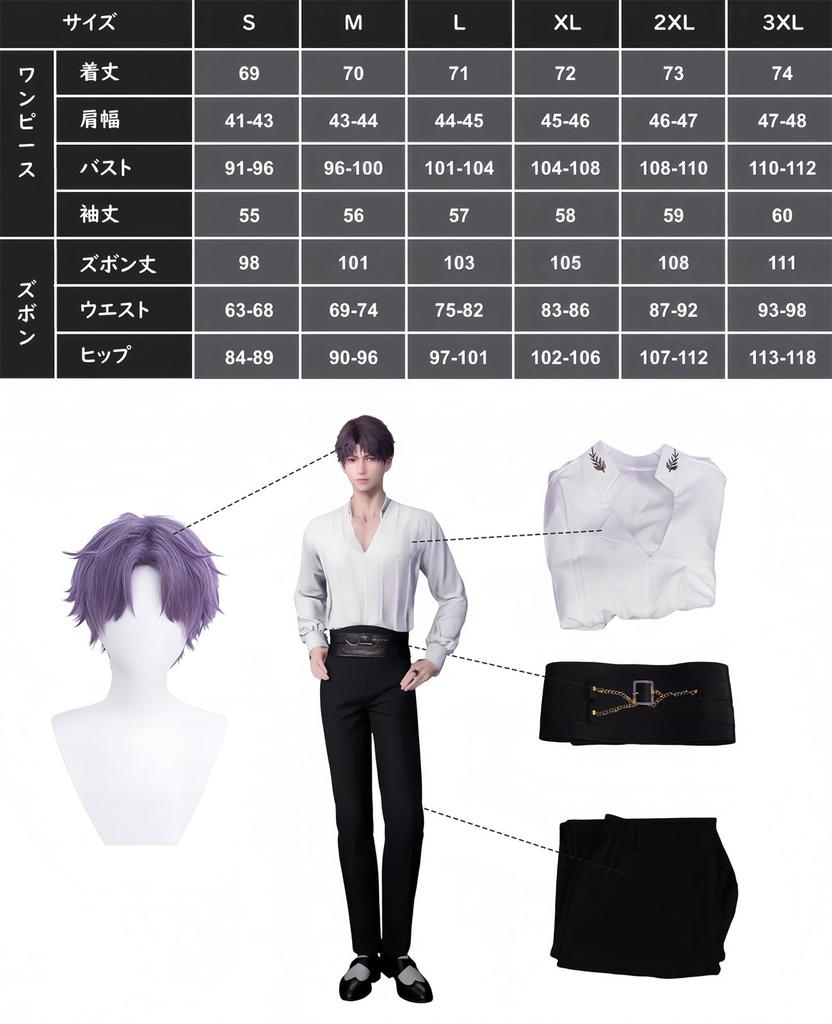 Koi to Miku Homura Cosplay Male Koi Miku Combat Uniform Popular Game Costume no Size [NOKIJP] Cosplay, Costume, Protagonist, Protagonist, Cosplay,