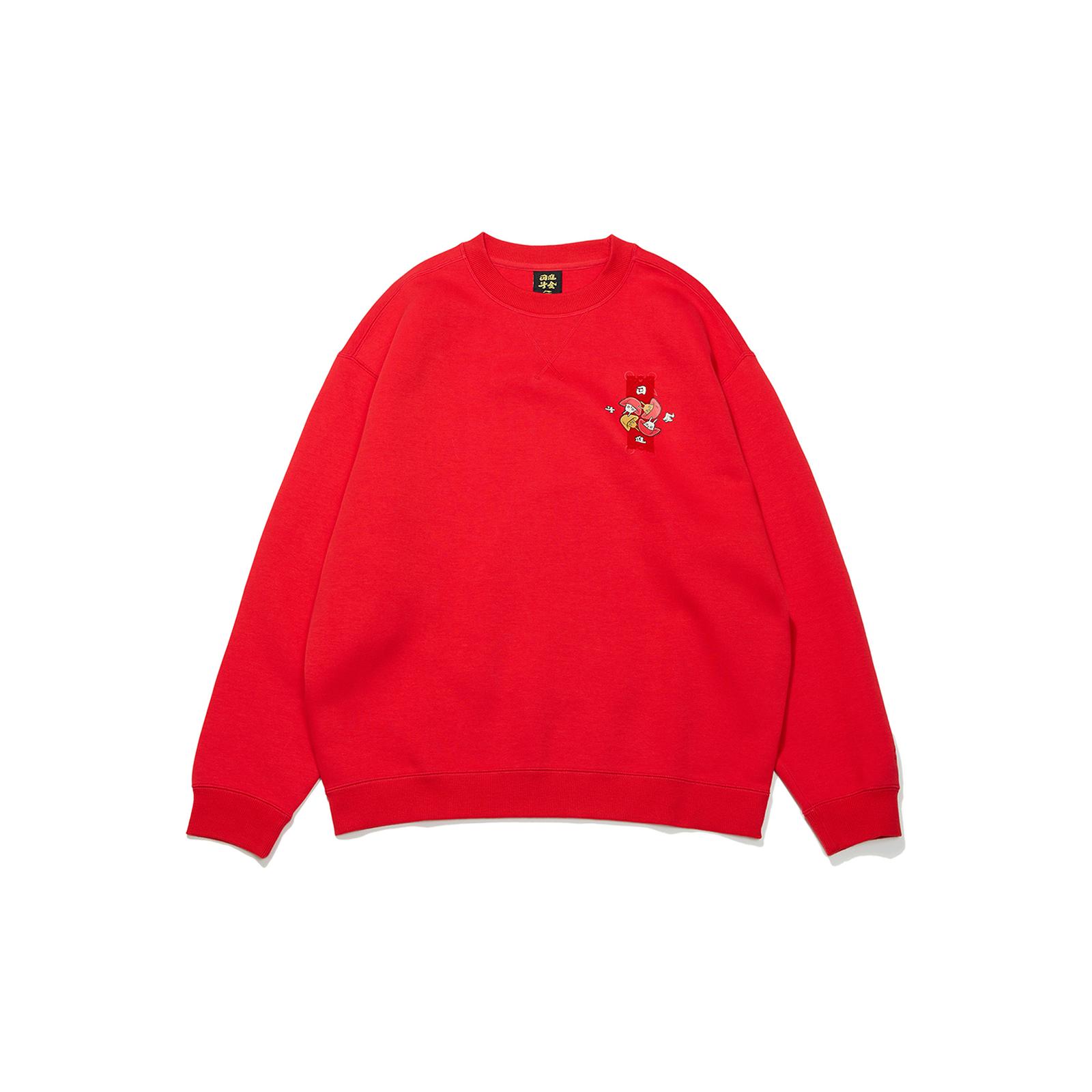 Li Ning Sports Life Collection Sweatshirt Unisex Vermilion AWDT015-1 XS
