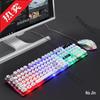 RGB Wired Mechanical Gaming Keyboard & Mouse Set for PC & Laptop