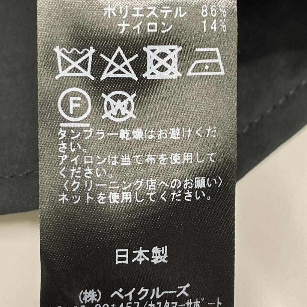 Plage Black 24-020-922-1000 Glace Leaf Coat coat 38 blackUsed