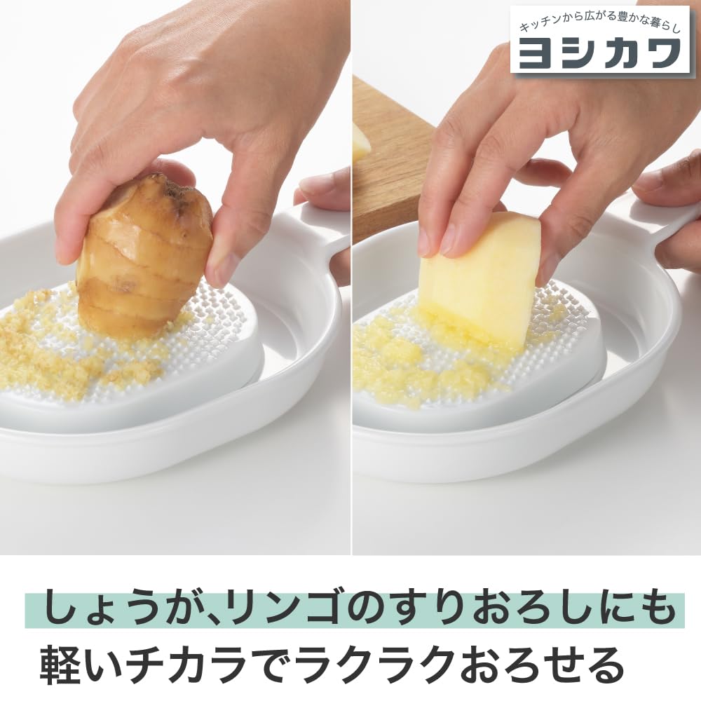 Yoshikawa New Kitchen Basic Easy Grater Drip SJ3840 (with Tray)