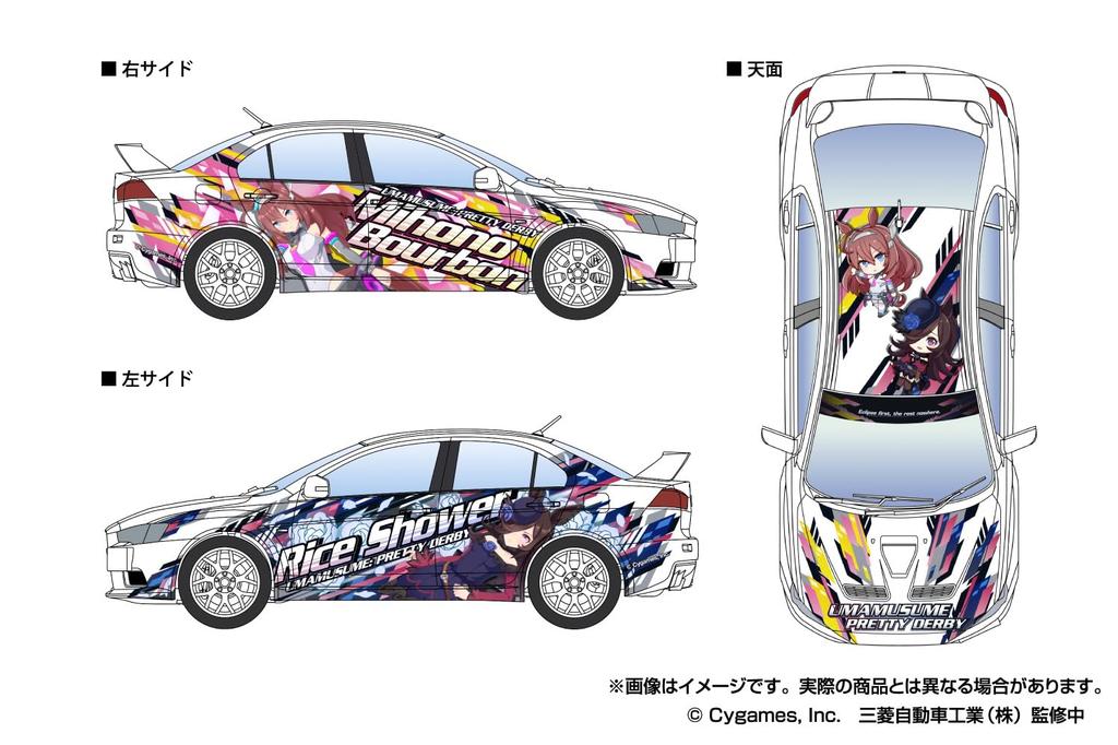 Aoshima Bunka Kyozai Itasha Séria Uma Musume Pretty Derby Mitsubishi CZ4A Lancer Evolution X Final Edition Plastikový model s.r.o.. (AOSHIMA) 1/24