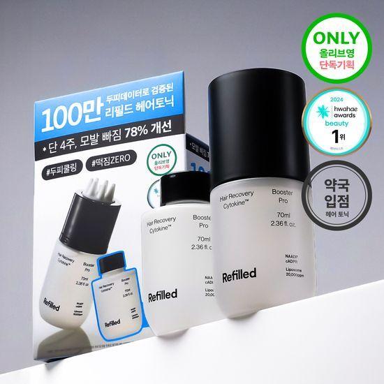 Refilled Hair Recovery Cytokine Booster Pro 70ml Single/Planned 2 Types (Choose 1)