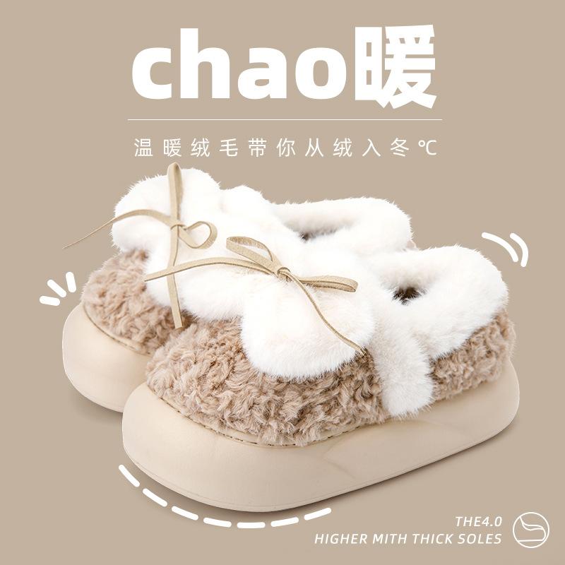 Heel cotton slippers autumn and winter cute bow indoor floor thick bottom fluffy EVA cotton shoes can be worn outside