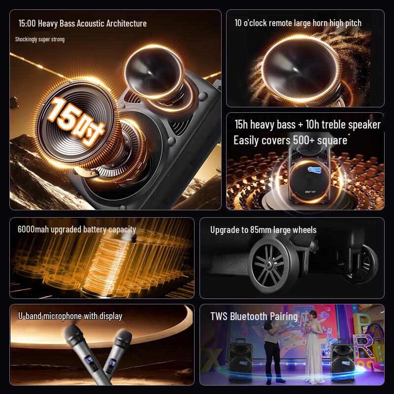 SAST A90S Outdoor Karaoke Trolley Speaker System CN Plug (adapter Included)