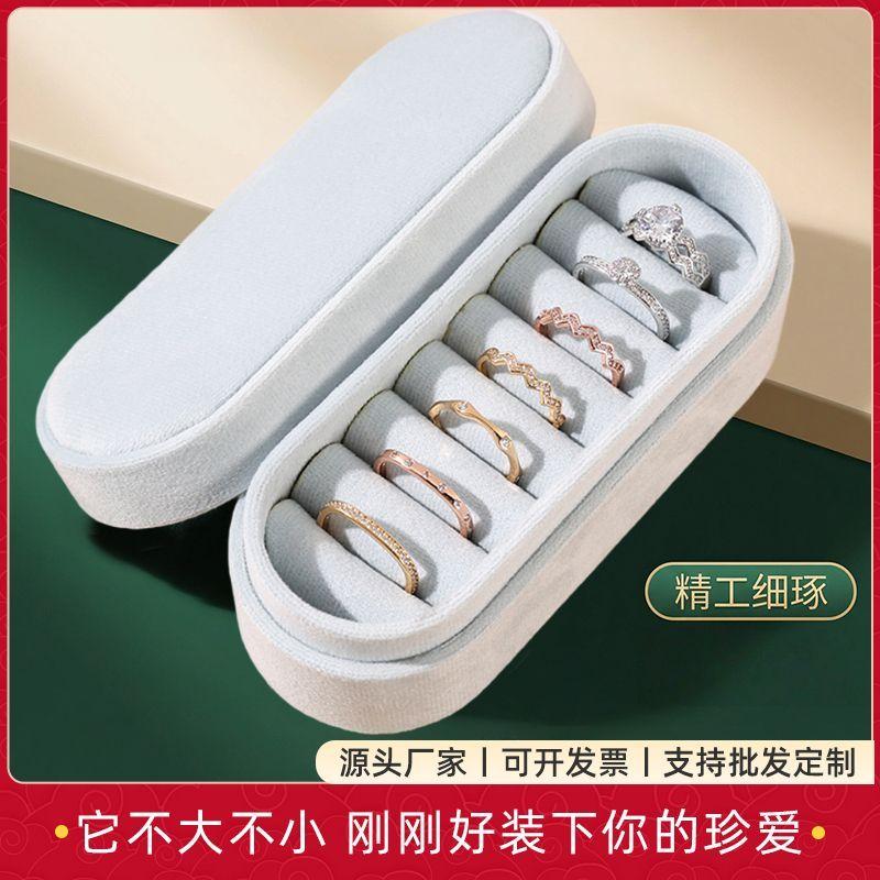 Velvet Jewelry Box Premium Suede Ring Storage Box Empty Box Earrings Ring High-end Light Luxury Design