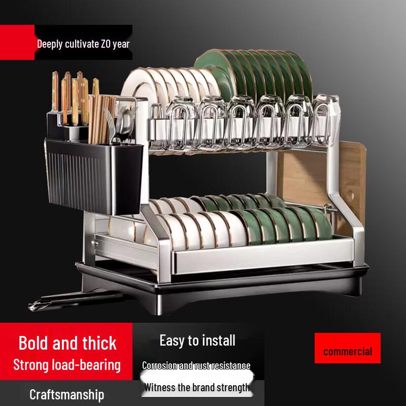 

Modern Aluminum Double-Layer Dish Drying Rack