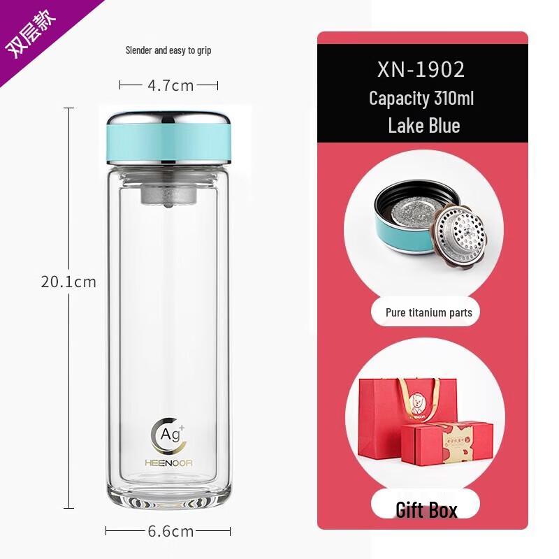XINUO Double Wall Anti-bacterial Glass Cup