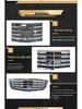 AMG Front Grille Compatible with Mercedes-Benz W222: S300, S350, S400, S500
