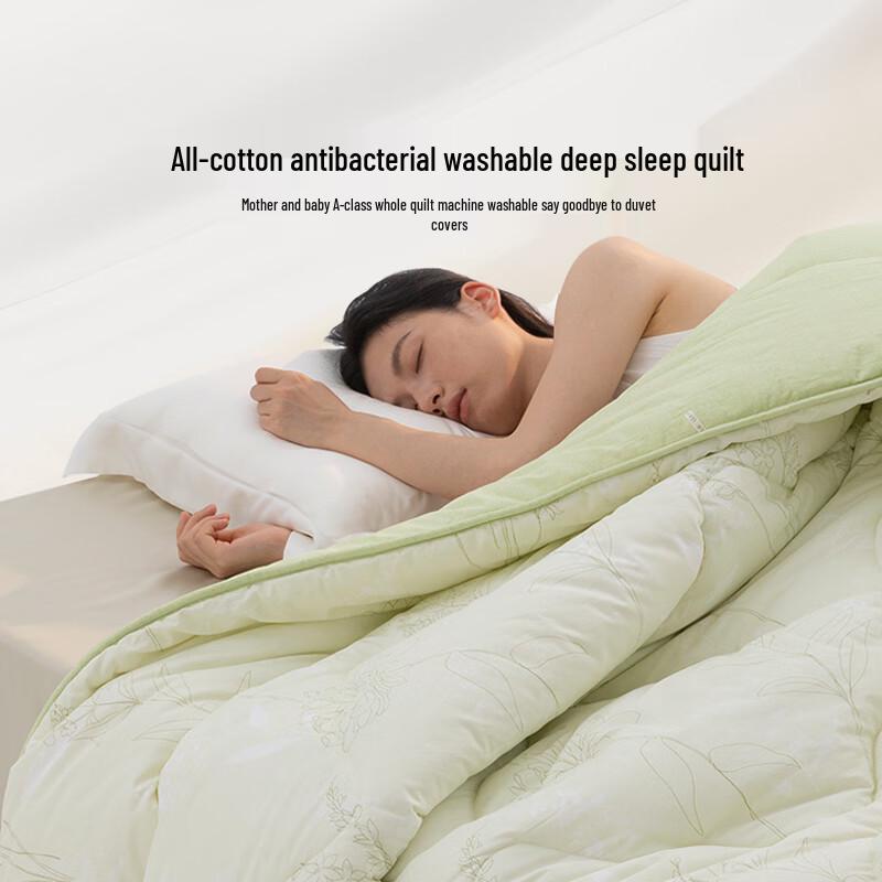 Luolai All-Season Washable Cotton Quilt 200cm*230cm