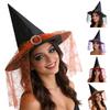Women's Adult Witch Hat with and Tulle for Halloween Costume Party