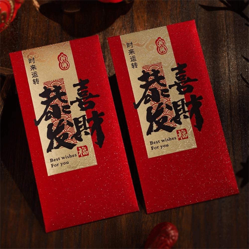 Chinese Style Red Envelopes Blessing Good Luck Money Bags New Year Decor Hongbao  Wedding Ceremony