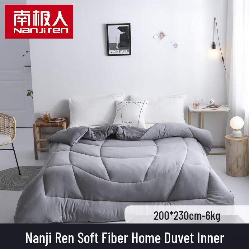 Nanjiren Washed Cotton Partitioned Warm Feather Silk Duvet 200x230cm, 3kg