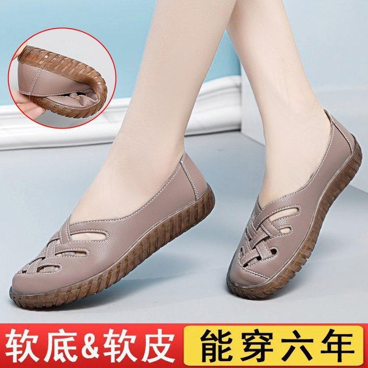 

Женская обувь на одной педали лето новая дышащая милая из мягкой кожи с отверстиями универсальные женские сандалии на плоской мягкой подошве нескользящие 41