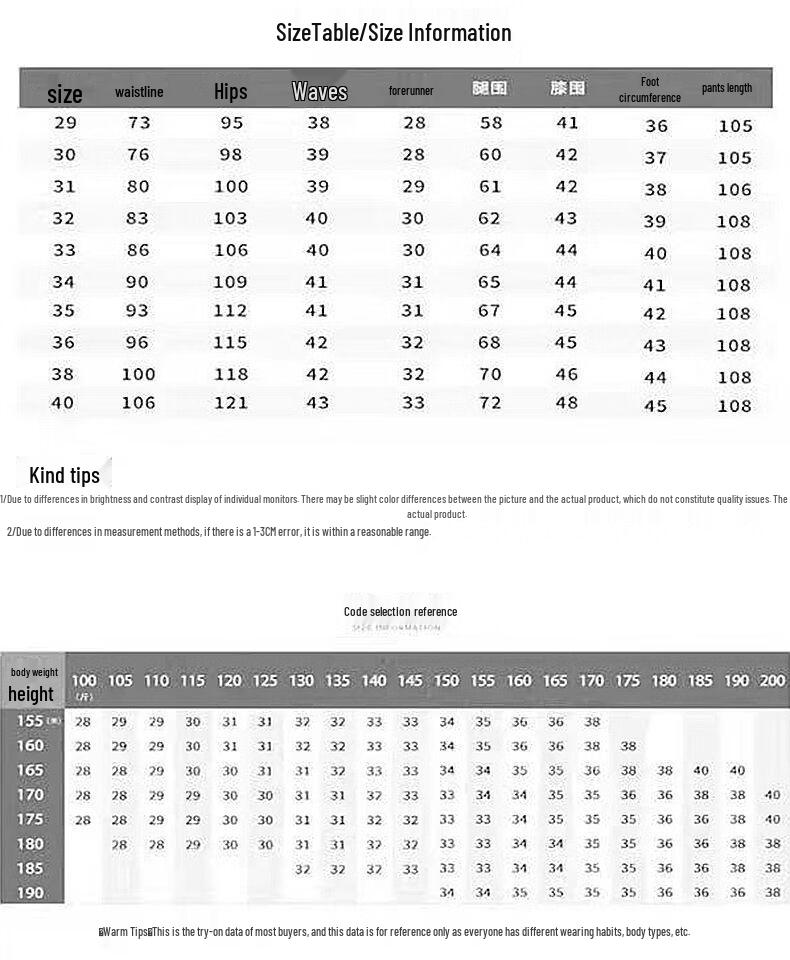 Hengyuanxiang Men's Summer Straight-Leg Stretch Business Casual Pants