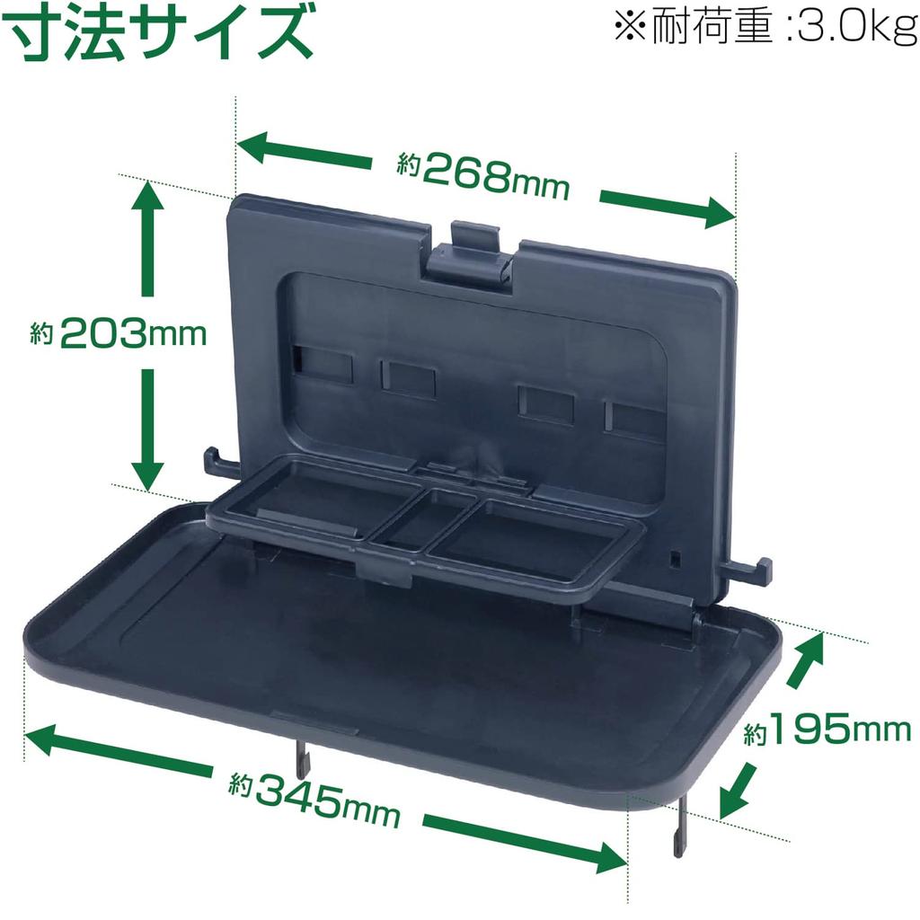 SEIWA Big Wide Rear Tray for Rear Seats 2, Black, WA100,