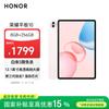 Honor Tablet 10, 12.1-inch 2.5K Eye Protection Display (CN Version)