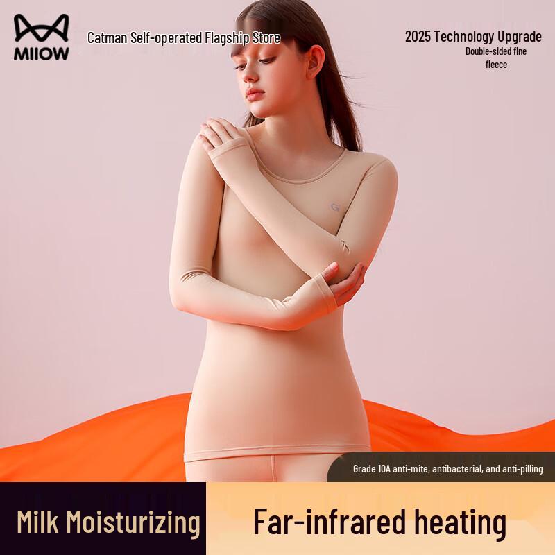 Женское бесшовное термобелье с тепловыделением Maoren XL