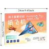 Montessori Airplane Origami Set Art Learning Versatile Paper Aircraft Toy  Parent-child interaction