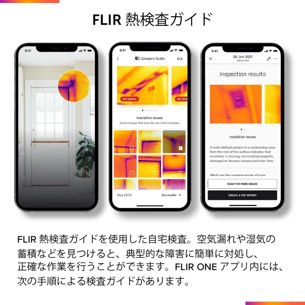 FLIR ONE Pro Thermal Imaging Camera for iOS Smartphones 15 and with 320x240 Super Resolution Native - (iPhone later, USB-C), (160x120 IR) 435-0008-03