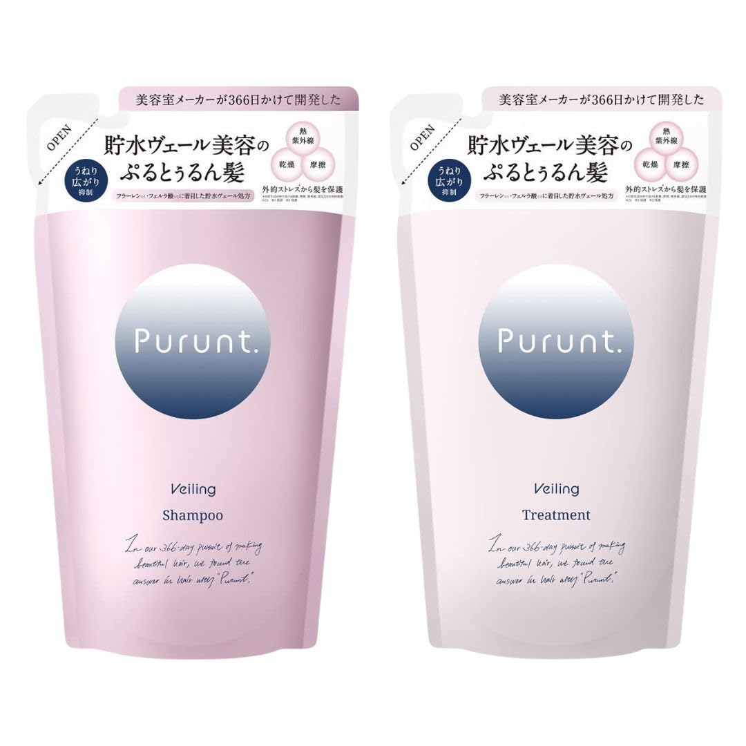 

Prunto Veiling Refill Shampoo Treatment Set