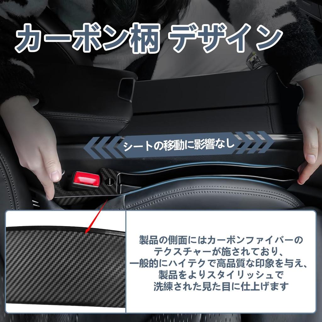 Gap Filler Cushions for the Land Large Seat Side Storage Smartphone Charging Symmetrical Logo Side Gap Drop Seat Passenger Seat Set of 2 Fiber [2025