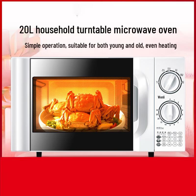Shengye 20 л Многофункциональная микроволновая печь с поворотным столом