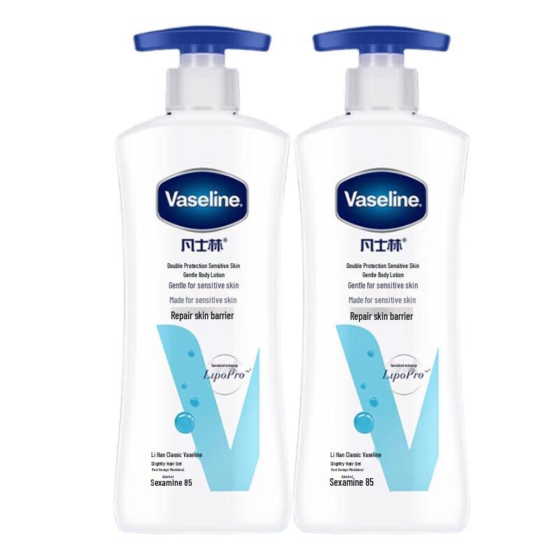 Vaseline Gentle Body Lotion for Sensitive Skin