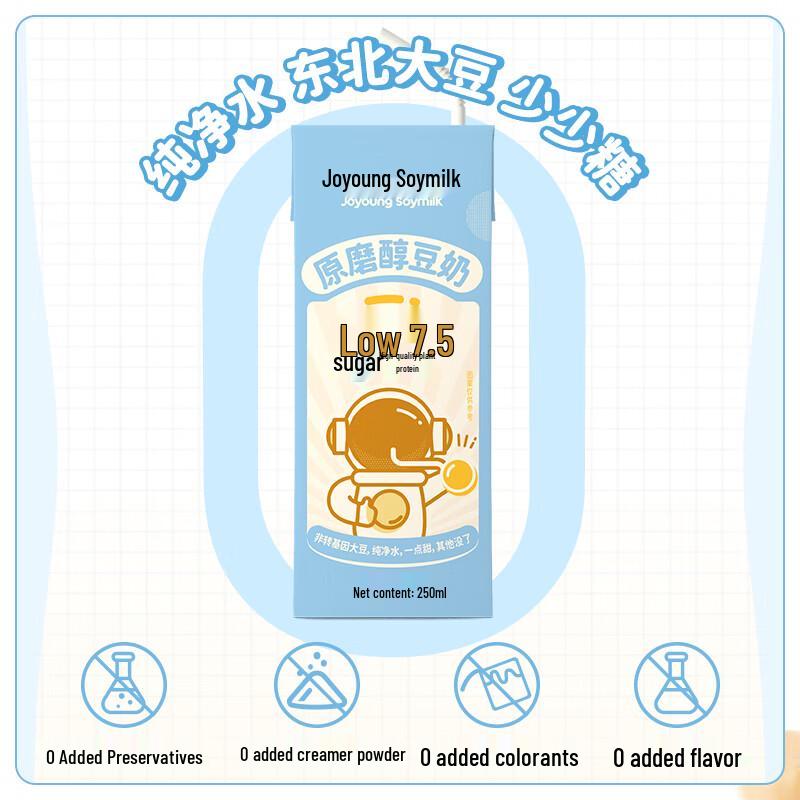 Joyoung Low Sugar Original Soy Milk (15-Pack)