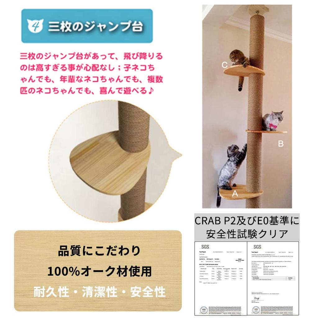 RAKU extra thick tree climbing tower with spaceship 12cm extra thick single cat bracing cat space height four types to choose claw full rope exercise