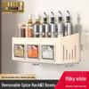 Punch-Free Wall-Mounted Kitchen Storage Rack & Spice Organizer Set