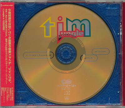 CD T JUNGLE M - Tetsuya Komuro Jungle Massive - Sec CTCR16001 Cutting Edge 1995 Japan Dance & Electronica Used