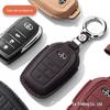 Toyota Key Cover for Camry, RAV4, Corolla, Avalon, Levin, Velenza, and Fronlander.