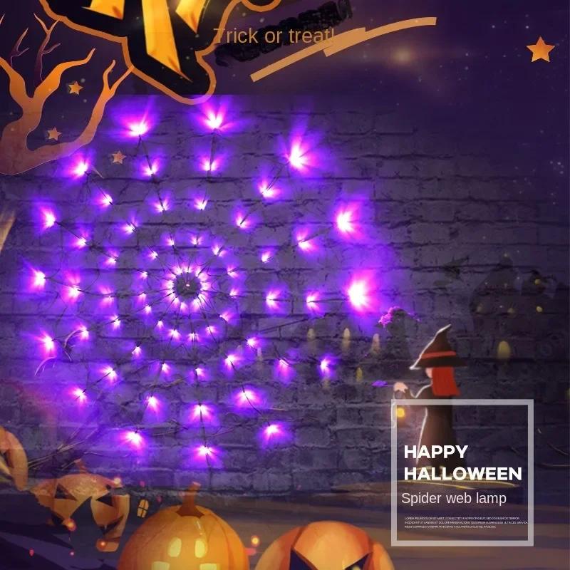 Halloween LED Light String Ghost Festival Decoration Ghost House Party Decoration Atmosphere Light Spider Web Colorful Light