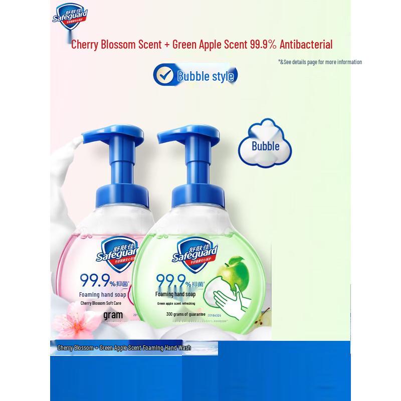Safeguard Antibacterial Foaming Hand Soap Twin Pack