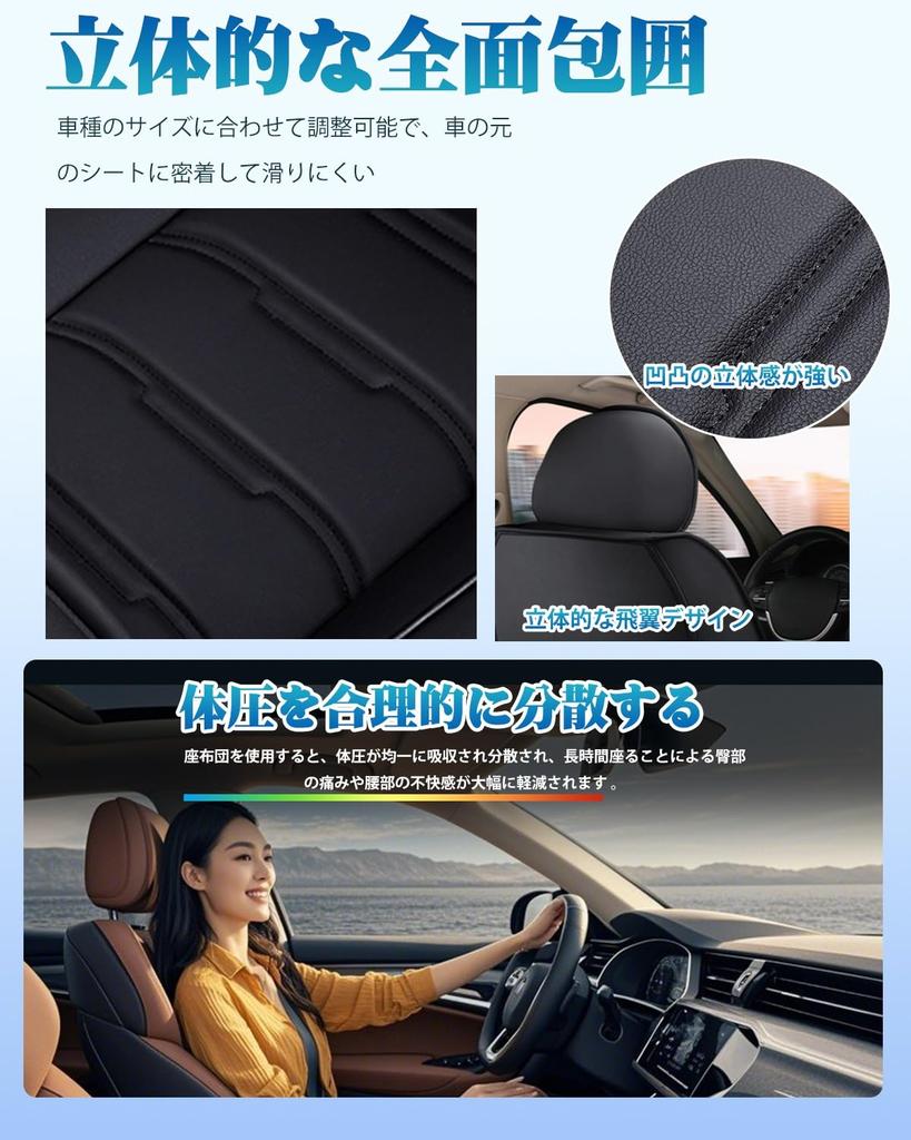 Toyota Prius 30 Series 40 Series 50 Series Car Seat Covers Set of 5