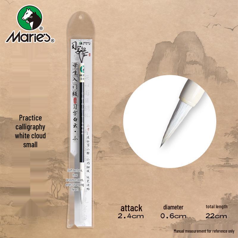 Mali Big White Cloud Sheep Hair Brushes: Beginner Set for Calligraphy & Painting - Suitable for Students & Adults Practice White Cloud Brush