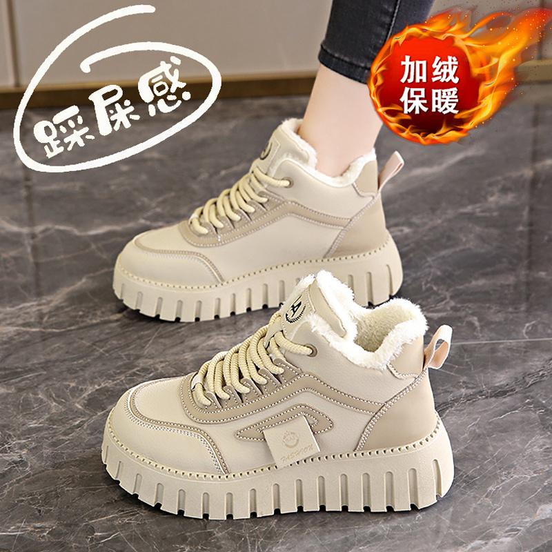 Snow boots winter new thick-soled velvet short boots warm high-top cotton shoes