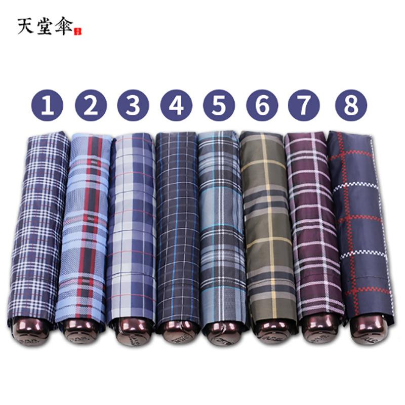 Paradise Umbrella 111T Ten-bone Classic Plaid Umbrella Three-fold Enlarged Double Promotional Gifts Wholesale Plaid Series