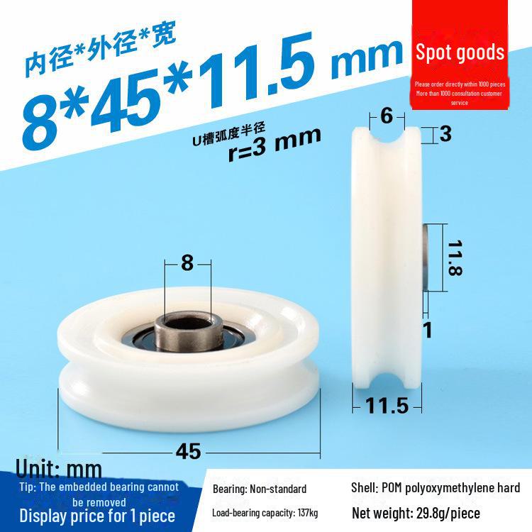 608 Rubber-Coated U-Groove Bearing Pulley for Doors, Windows, Drawers, and Wire Guides