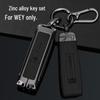 Wey Car Key Case for VV7, Mocha, VV5, Latte DHT, Macchiato, VV6, Great Wall, P8