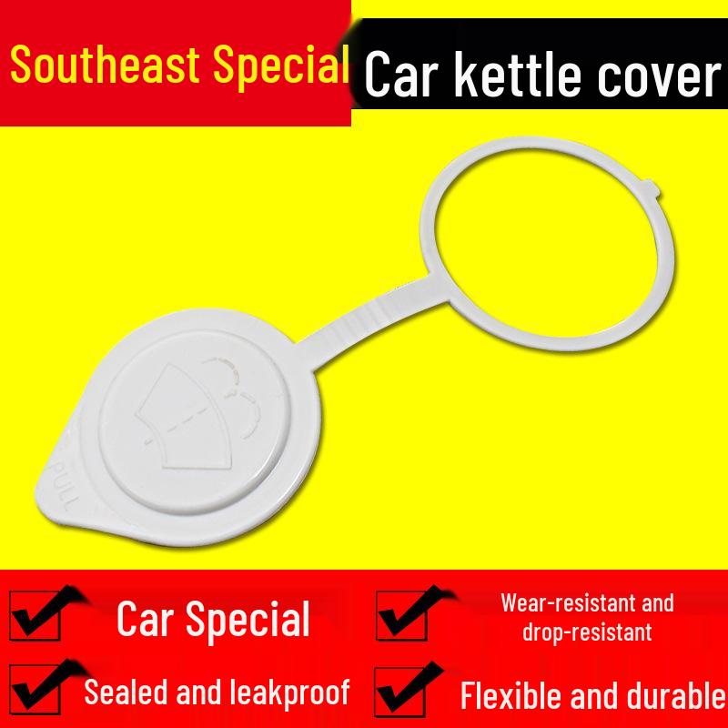Southeast DX Glass Washer Bottle Cap & Water Tank Cover for A5, DX3, DX5, DX7 Wing Dance Cars