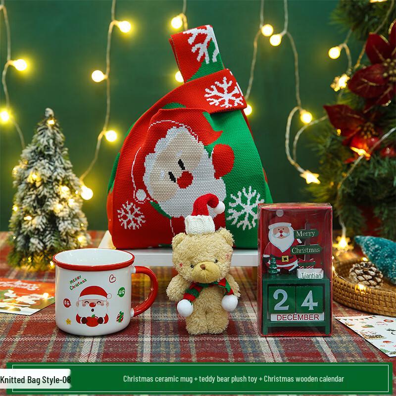 Christmas Gift Set with Ceramic Mug, Bear, and Calendar Set 08