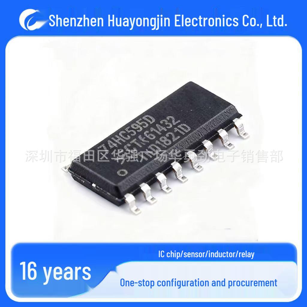 

Brand New Original 74HC595D - Q100 SOP-16 Package