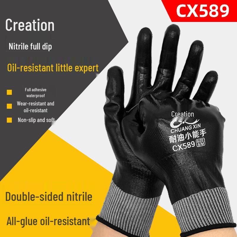 

CX589 Nitrile Waterproof, Oil-Resistant, Wear-Resistant Industrial Repair Gloves